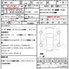 honda freed 2017 CFJ1833675 image 14