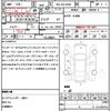 toyota land-cruiser 2020 CFJ1666339 image 21