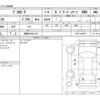 mitsubishi delica-d5 2018 -MITSUBISHI 【滋賀 338ﾋ1213】--Delica D5 LDA-CV1W--CV1W-1208377---MITSUBISHI 【滋賀 338ﾋ1213】--Delica D5 LDA-CV1W--CV1W-1208377- image 3