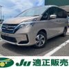 nissan serena 2020 CFJ1565320 image 1