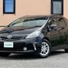 toyota prius-α 2014 -TOYOTA--Prius α DAA-ZVW41W--ZVW41-3340076---TOYOTA--Prius α DAA-ZVW41W--ZVW41-3340076- image 19