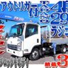 nissan diesel-ud-condor 2008 quick_quick_BDG-BPR85AR_BPR85-7000160 image 1