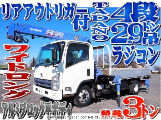 nissan diesel-ud-condor 2008 quick_quick_BDG-BPR85AR_BPR85-7000160 image 1