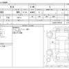 daihatsu tanto 2014 -DAIHATSU--Tanto DBA-LA600S--LA600S-0059145---DAIHATSU--Tanto DBA-LA600S--LA600S-0059145- image 3