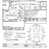 honda freed-spike 2014 -HONDA--Freed Spike GP3-1207763---HONDA--Freed Spike GP3-1207763- image 3