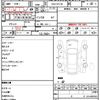 nissan serena 2013 quick_quick_DAA-HFC26_HFC26-120218 image 21