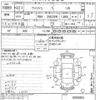 toyota wish 2010 -TOYOTA--Wish ZGE25W-0006902---TOYOTA--Wish ZGE25W-0006902- image 3