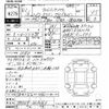 toyota hiace-wagon 2020 -TOYOTA--Hiace Wagon TRH229W-0013363---TOYOTA--Hiace Wagon TRH229W-0013363- image 3
