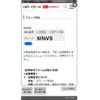 daihatsu tanto 2007 -DAIHATSU--Tanto CBA-L350S--L350S-0271139---DAIHATSU--Tanto CBA-L350S--L350S-0271139- image 19