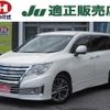 nissan elgrand 2017 CFJ1745171 image 1