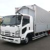 isuzu forward 2013 -ISUZU--Forward TKG-FRR90S2--FRR90-7050693---ISUZU--Forward TKG-FRR90S2--FRR90-7050693- image 1