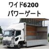 isuzu forward 2014 CFJ1392552 image 1