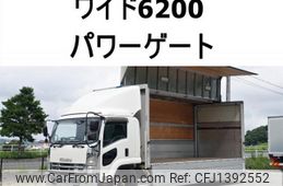 isuzu forward 2014 CFJ1392552