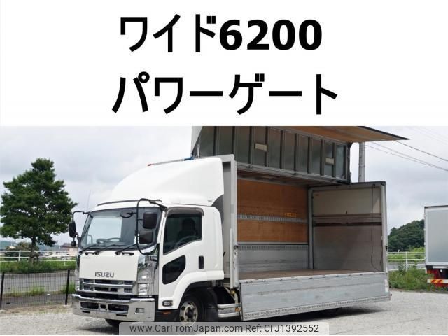 isuzu forward 2014 CFJ1392552 image 1