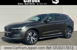 volvo xc60 2021 -VOLVO--Volvo XC60 5LA-UB420XCPA--YV1UZBRMDN1921035---VOLVO--Volvo XC60 5LA-UB420XCPA--YV1UZBRMDN1921035-