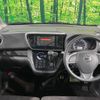 nissan dayz-roox 2018 quick_quick_B21A_B21A-0511033 image 2