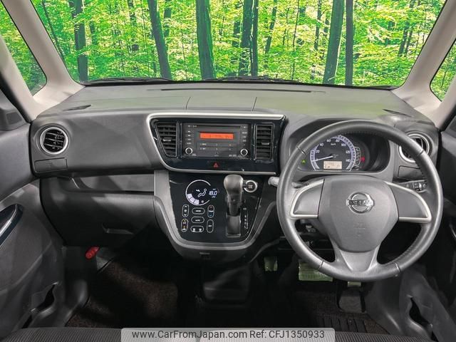nissan dayz-roox 2018 quick_quick_B21A_B21A-0511033 image 2