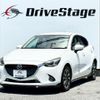 mazda demio 2015 quick_quick_LDA-DJ5FS_DJ5FS-134947 image 1