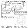 suzuki solio 2024 -SUZUKI 【釧路 501ﾜ8161】--Solio MA37S--181664---SUZUKI 【釧路 501ﾜ8161】--Solio MA37S--181664- image 3