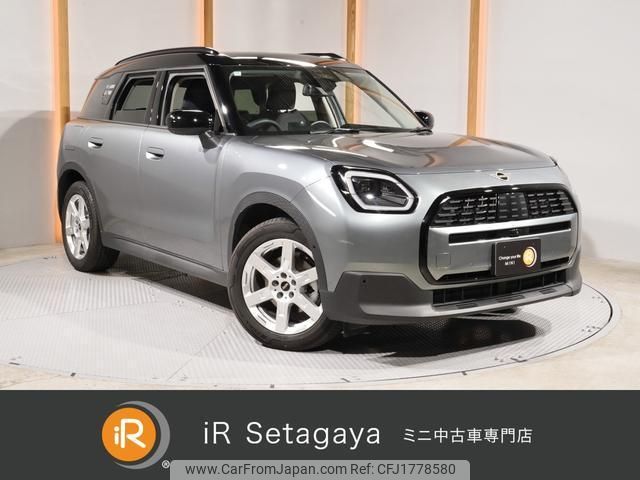 mini mini-others 2024 CFJ1778580 image 1