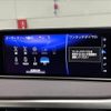 lexus rx 2017 -LEXUS--Lexus RX DAA-GYL20W--GYL20-0005600---LEXUS--Lexus RX DAA-GYL20W--GYL20-0005600- image 4