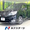 nissan serena 2015 -NISSAN--Serena DAA-HFC26--HFC26-252024---NISSAN--Serena DAA-HFC26--HFC26-252024- image 1