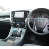 toyota alphard 2021 -TOYOTA 【倉敷 336ﾓ110】--Alphard AGH30W--0371351---TOYOTA 【倉敷 336ﾓ110】--Alphard AGH30W--0371351- image 17