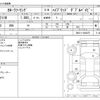 toyota corolla-touring-wagon 2020 CFJ1526280 image 3