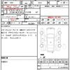nissan dayz-roox 2020 CFJ1751515 image 19