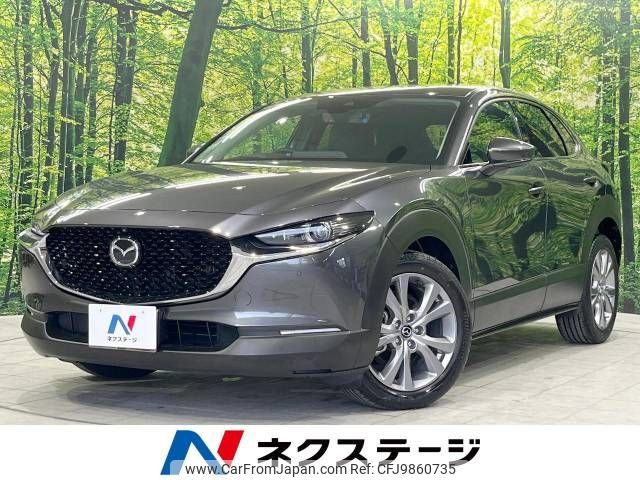 mazda cx-3 2020 -MAZDA--CX-30 3DA-DM8P--DM8P-111852---MAZDA--CX-30 3DA-DM8P--DM8P-111852- image 1