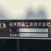 isuzu forward 2024 CFJ1617981 image 5