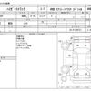 daihatsu hijet-truck 2014 -DAIHATSU--Hijet Truck EBD-S211P--S211P-0289721---DAIHATSU--Hijet Truck EBD-S211P--S211P-0289721- image 3