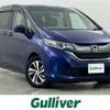 honda freed 2017 -HONDA--Freed DBA-GB5--GB5-1062325---HONDA--Freed DBA-GB5--GB5-1062325- image 1