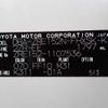 toyota corolla-rumion 2009 646828-N2025040004F-24 image 6