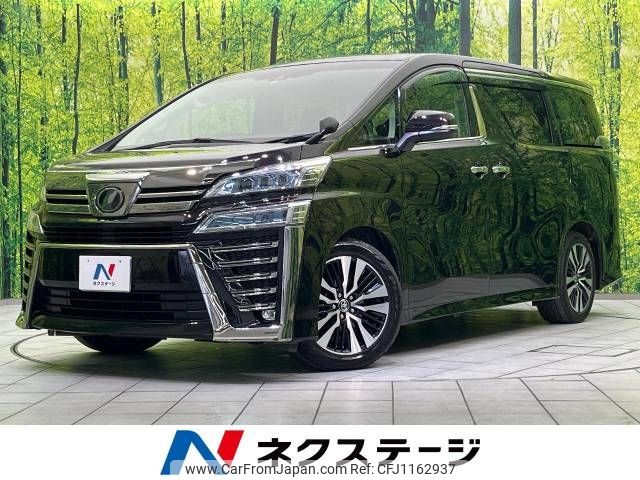 toyota vellfire 2019 -TOYOTA--Vellfire DBA-AGH30W--AGH30-0290623---TOYOTA--Vellfire DBA-AGH30W--AGH30-0290623- image 1