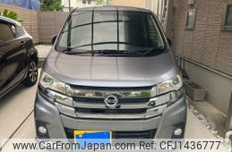 nissan dayz 2015 -NISSAN--DAYZ DBA-B21W--B21W-0312066---NISSAN--DAYZ DBA-B21W--B21W-0312066-