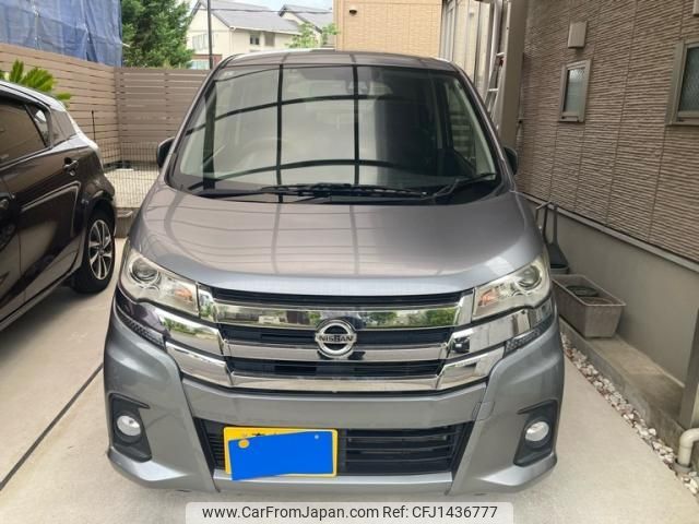 nissan dayz 2015 -NISSAN--DAYZ DBA-B21W--B21W-0312066---NISSAN--DAYZ DBA-B21W--B21W-0312066- image 1