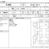 honda n-wgn 2014 -HONDA 【野田 580ｱ1234】--N WGN DBA-JH1--JH1-1085351---HONDA 【野田 580ｱ1234】--N WGN DBA-JH1--JH1-1085351- image 3