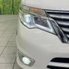 nissan serena 2014 -NISSAN--Serena DAA-HFC26--HFC26-229748---NISSAN--Serena DAA-HFC26--HFC26-229748- image 14