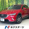 mazda cx-3 2016 quick_quick_DK5FW_DK5FW-121077 image 1