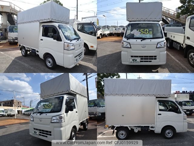 daihatsu hijet-truck 2022 -DAIHATSU--Hijet Truck 3BD-S500P--S500P-0157555---DAIHATSU--Hijet Truck 3BD-S500P--S500P-0157555- image 2