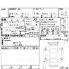 toyota roomy 2023 CFJ1867956 image 4