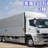 mitsubishi-fuso super-great 2018 -MITSUBISHI--Super Great 2PG-FU74HZ--FU74HZ-500364---MITSUBISHI--Super Great 2PG-FU74HZ--FU74HZ-500364- image 1