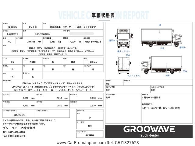 hino dutro 2020 CFJ1827623 image 2