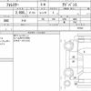 subaru forester 2023 quick_quick_5AA-SKE_107361 image 6