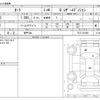 nissan aura 2023 -NISSAN 【神戸 304】--AURA FE13--FE13-331084---NISSAN 【神戸 304】--AURA FE13--FE13-331084- image 3