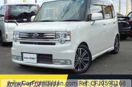 daihatsu move-conte 2016 -DAIHATSU--Move Conte DBA-L575S--L575S-0231773---DAIHATSU--Move Conte DBA-L575S--L575S-0231773-