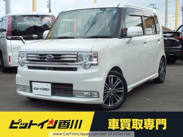 daihatsu move-conte 2016 -DAIHATSU--Move Conte DBA-L575S--L575S-0231773---DAIHATSU--Move Conte DBA-L575S--L575S-0231773- image 1