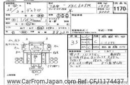 hino dutro 2013 -HINO--Hino Dutoro XKC645-0001026---HINO--Hino Dutoro XKC645-0001026-