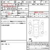 toyota roomy 2020 quick_quick_DBA-M900A_M900A-0460704 image 20